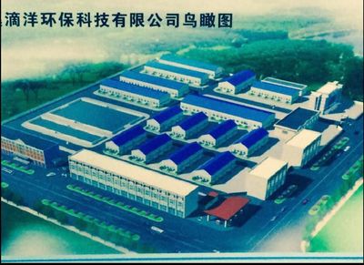 河南環(huán)保科技 河南世韓環(huán)保科技 - 九正(中國建材第一網(wǎng))