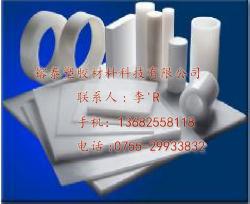 南京市petp板棒耐沖擊產品銷售服務盡在百貿網,南京市petp板棒耐沖擊產品銷售服務盡在百貿網生產廠家,南京市petp板棒耐沖擊產品銷售服務盡在百貿網價格