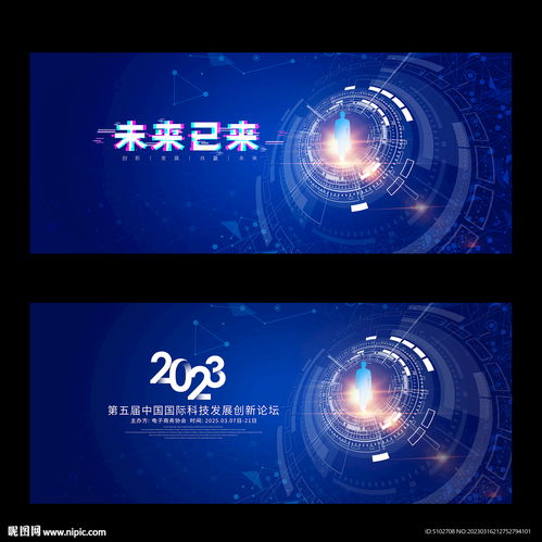 科技革新 人工智能科技設(shè)計圖的演進與未來